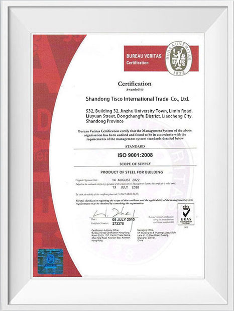 چین Shandong Hongxin International Trade Co., LTD. گواهینامه ها
