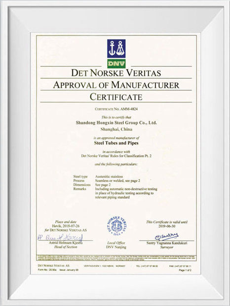 چین Shandong Hongxin International Trade Co., LTD. گواهینامه ها