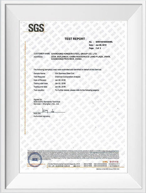 چین Shandong Hongxin International Trade Co., LTD. گواهینامه ها