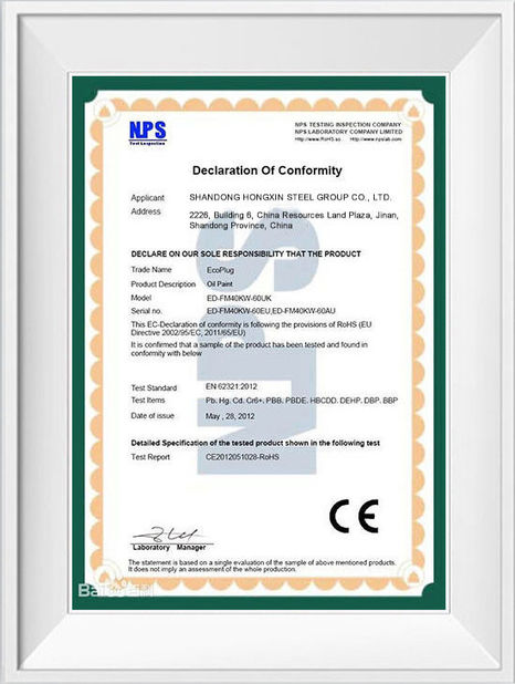 چین Shandong Hongxin International Trade Co., LTD. گواهینامه ها